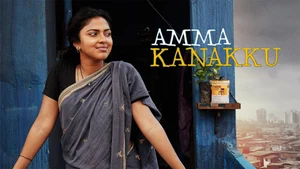 Amma Kanakku on Colors Tamil HD - past program