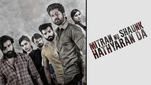 Mitran Nu Shaunk Hathyaran Da on PTC Punjabi - past program