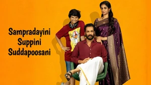 Sampradayini Suppini Suddapoosani on ETV Telugu - past program