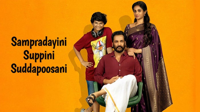 Sampradayini Suppini Suddapoosani on JioTV