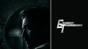Etharkkum Thunindhavan on Colors Cineplex Superhit