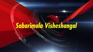 Sabarimala Visheshangal on DD Malayalam - future program