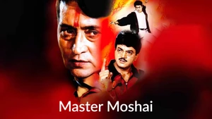 Master Moshai on Colors Bangla Cinema - past program