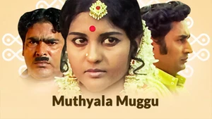 Muthyala Muggu on ETV Cinema HD