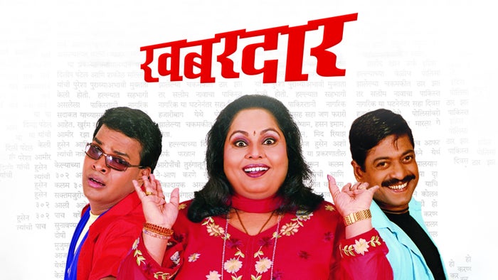 Khabardar on JioTV