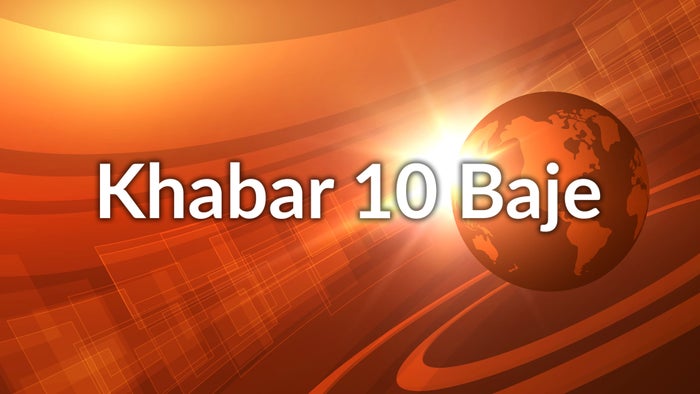 Khabar 10 Baje on JioTV