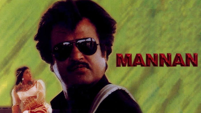 Mannan on JioTV