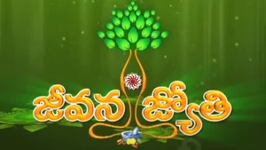 Jeevana Jyothy on ETV Plus HD - past program