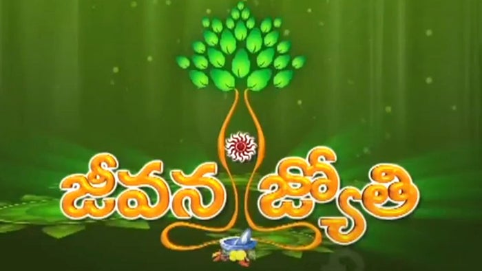 Jeevana Jyothy Episode No.17 on JioTV