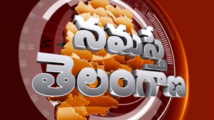 Namasthe Telangana on T News - past program