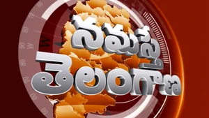 Namasthe Telangana on T News - past program