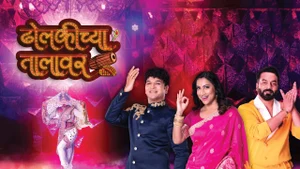 Dholkichya Talavar on Colors Marathi HD