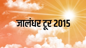 Jalandhar Tour 2015 on Dada Bhagwan Foundation - past program