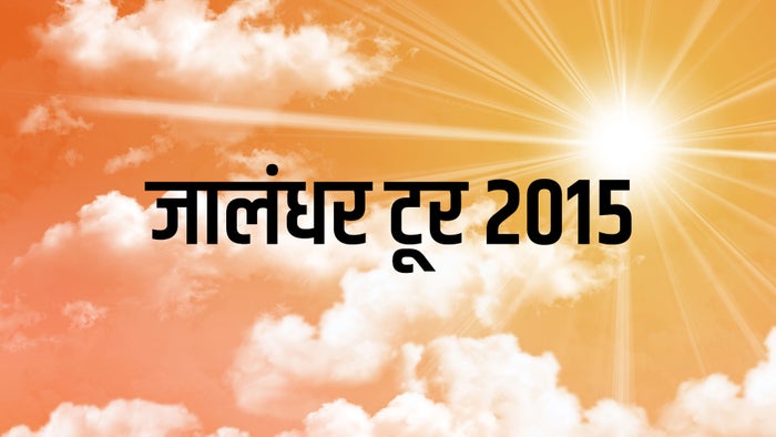 Jalandhar Tour 2015 on JioTV