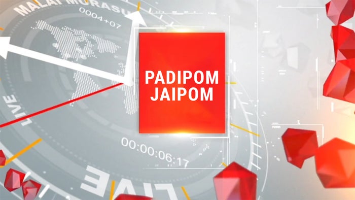 Padipom Jaipom on JioTV