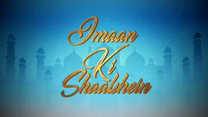 Imaan Ki Shaakhein on Mercy TV - past program