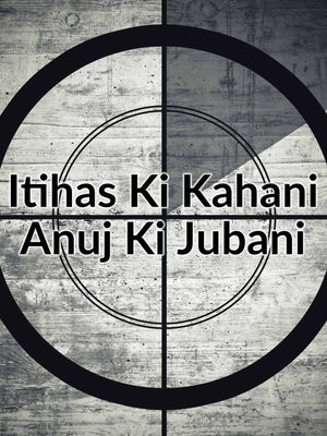Itihas Ki Kahani Anuj Ki Jubani on Today 24 News UPUK - past program