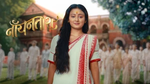 Noyontara on Colors HD - past program