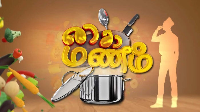 Kaimanam Episode No.210 on JioTV