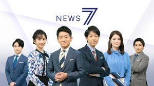 NHK News 7 on NHK World Japan - past program