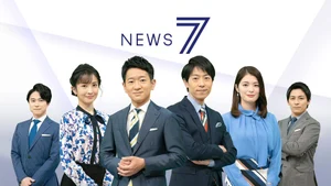 NHK News 7 on NHK World Japan - past program