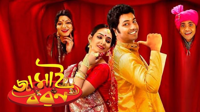 Jamai Baran on JioTV