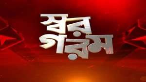 Swar Garam on ABP Ananda - past program