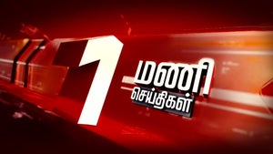 1 Mani Seithigal on News18 Tamil nadu - future program