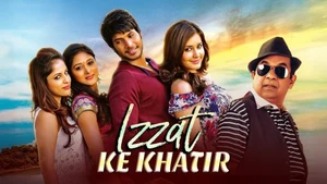 Joru on ETV Cinema HD - past program