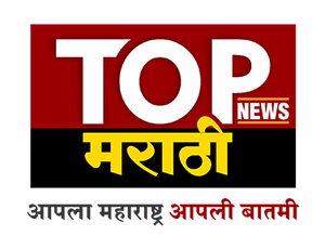 Top News Marathi on Top News Marathi - past program