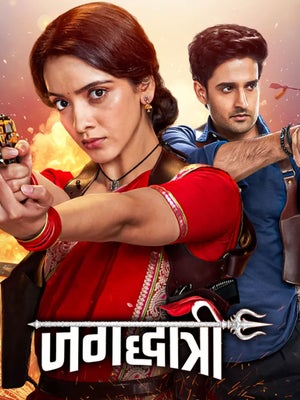 Jagadhatri Episode 192 on Zee TV - past program