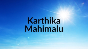 Karthika Mahimalu on HM TV - past program