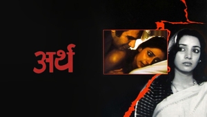 Arth on Sony MAX2 - past program