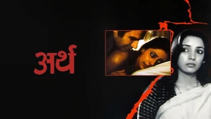 Arth on Sony MAX2 - past program