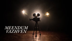 Meendum Vazhven on Sun Life - past program