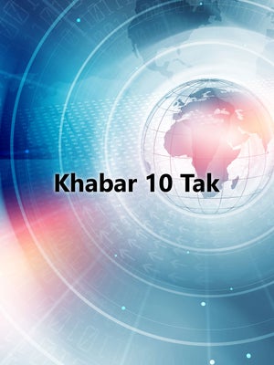 Khabar 10 Tak on North East Live - future program