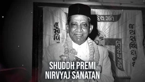 Shuddh Premi Nirvyaj Sanatan on Dada Bhagwan Foundation - past program