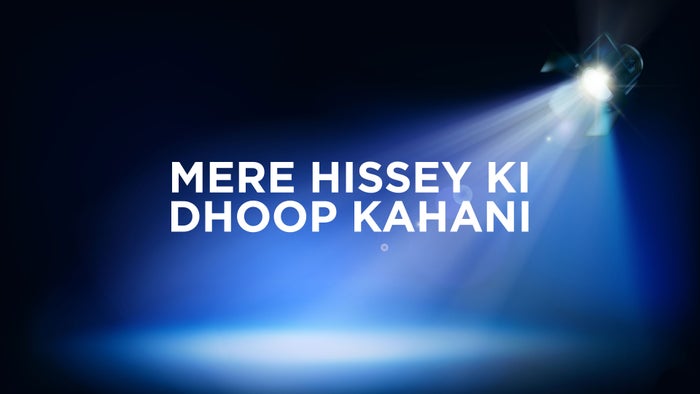 Mere Hissey Ki Dhoop Kahani Episode No.1 on JioTV