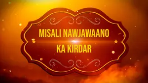 Misali Nawjawaano Ka Kirdar on Mercy TV - past program