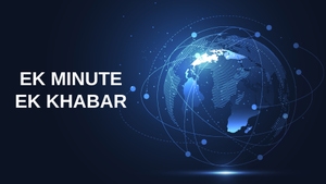 Ek Minute Ek Khabar on News18 MP Chhattisgarh - past program