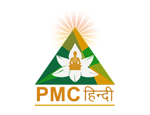PMC Hindi on PMC Hindi - past program