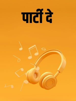 Party De on 9x Jhakaas - future program