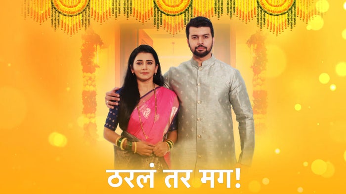 Tharala Tar Mag Episode No.1165 on JioTV
