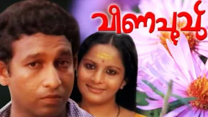 Veena Poovu on Amrita TV