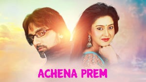 Achena Prem on Rongeen TV - past program
