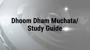 Dhoom Dham Muchata/ Study Guide on T News - past program