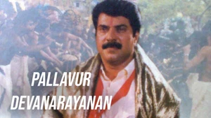Pallavur Devanarayanan on Amrita TV - past program