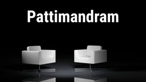 Pattimandram on Raj TV - past program