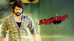 The Masterpiece on Colors Cineplex HD - past program