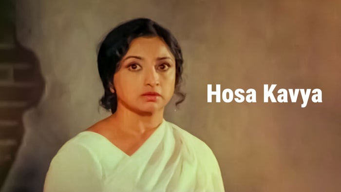 Hosa Kavya on JioTV